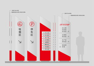 北京化學工業(yè)品牌展廊 產(chǎn)品宣傳與導(dǎo)視一體化企業(yè)官網(wǎng)