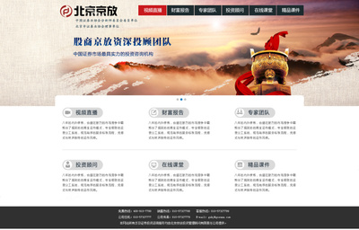 稻草瘋年 北京企業官網設計中的原創力與品牌溫度