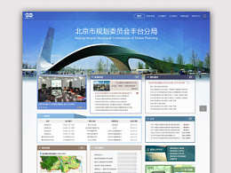 打造專業形象 北京企業官網建設的重要性與實踐指南