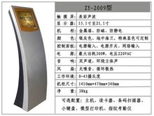 北京市宣武區衛生局——服務區域健康，履行公共衛生職責