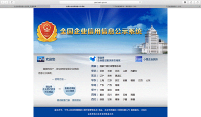 北京率先構建創新信用監管與服務體系，賦能企業高質量發展